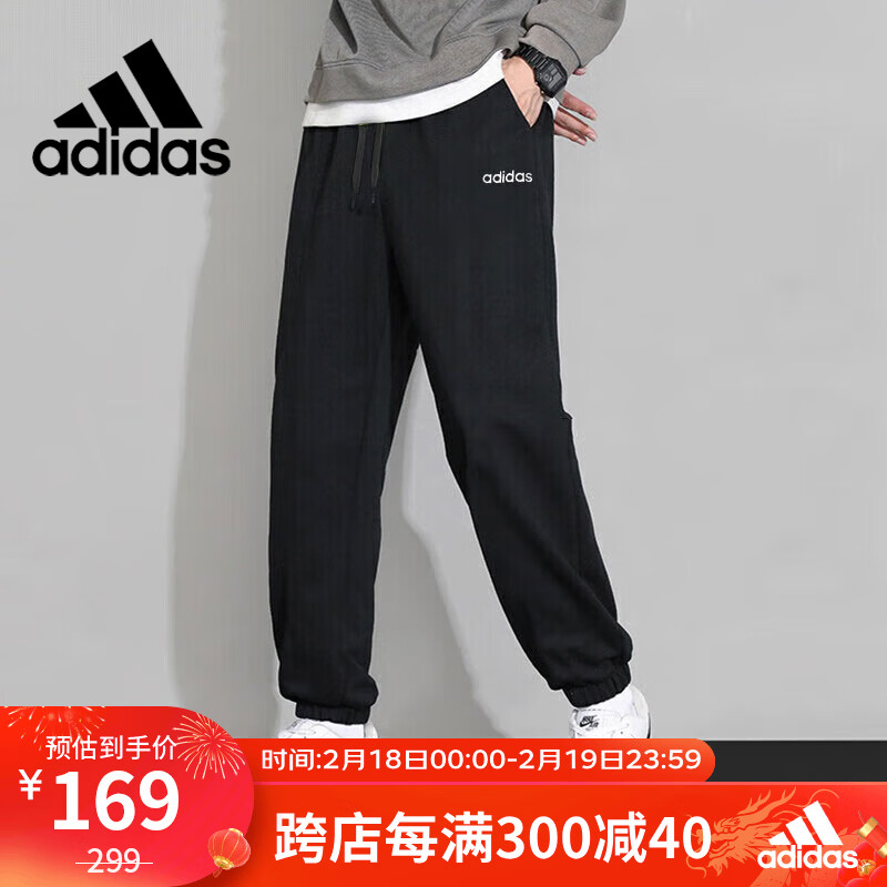 adidas 阿迪达斯 男裤 时尚潮流运动裤跑步训练舒适休闲裤子 UKA/XL码 146.5元（