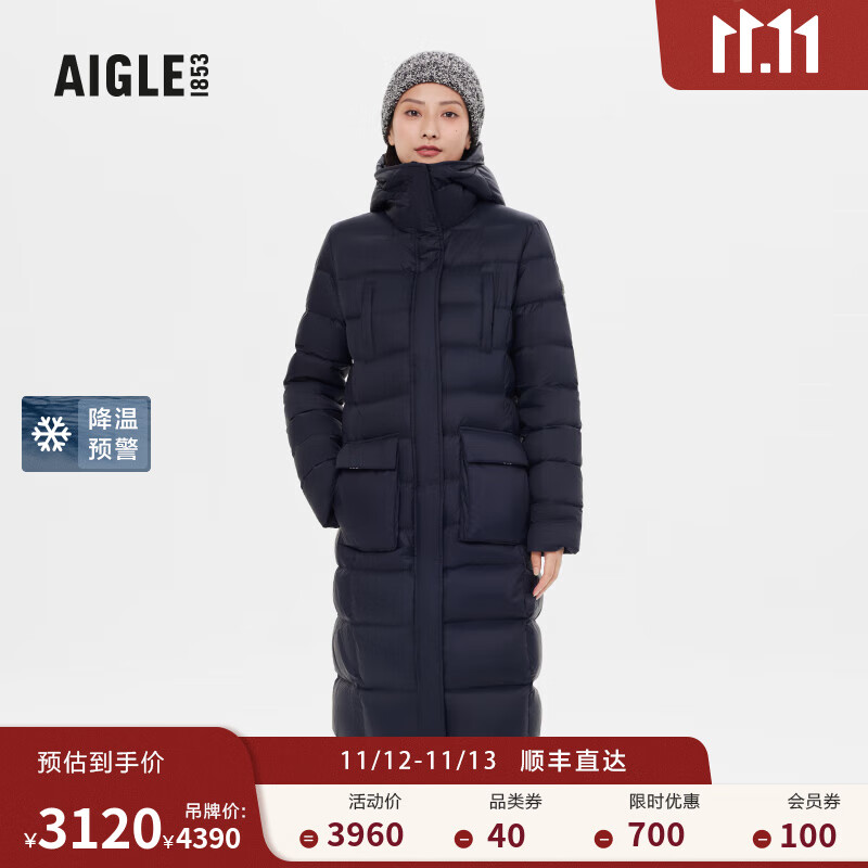 AIGLE 艾高 WR女款羽绒服 AX482 2902.4元（需用券）