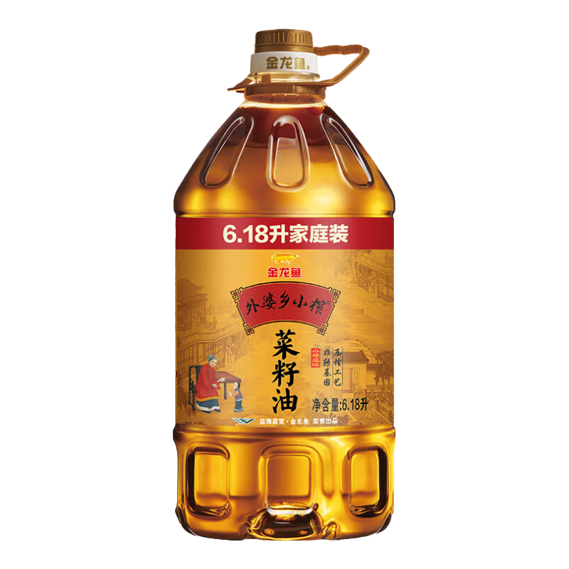 概率券金龙鱼 食用油 非转基因压榨 外婆乡小榨菜籽油6.18L*2件 160.03元（合80