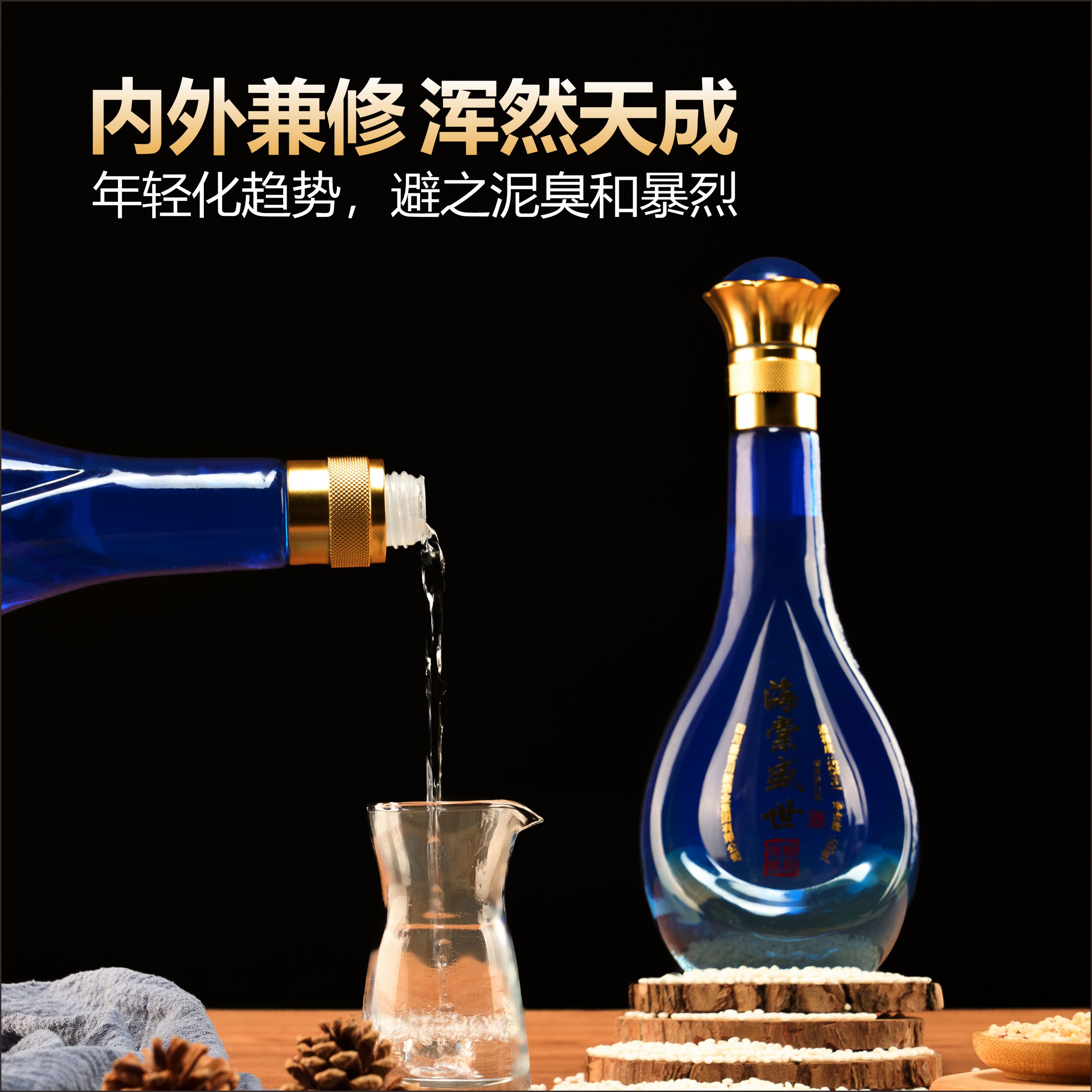 海棠盛世 白酒浓香型送礼酒高档酒水手提礼盒装52度酒AA 69.9元（需用券）