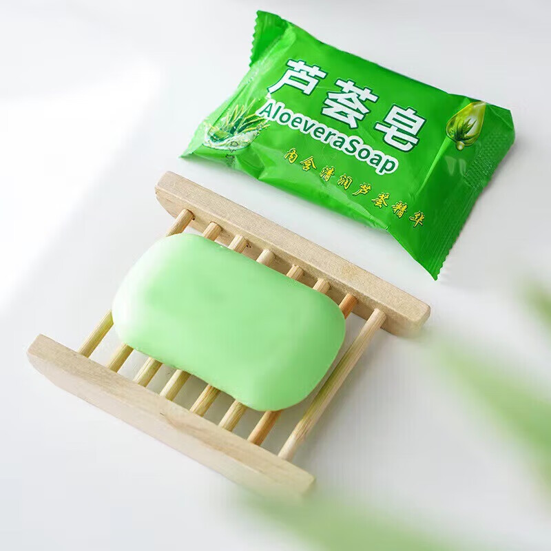 保湿洁面芦荟皂 2块 1.99元（需用券）