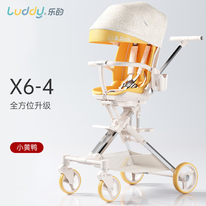 playkids 普洛可 婴儿推车遛娃遛神器溜娃童车可坐可躺双向推行 升级款X6-4乐