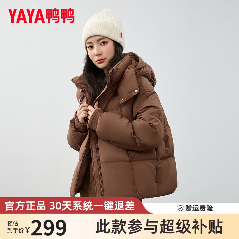 移动端：YAYA 鸭鸭羽绒服 鸭鸭短款羽绒服女2024秋冬季时尚韩版保暖百搭休闲