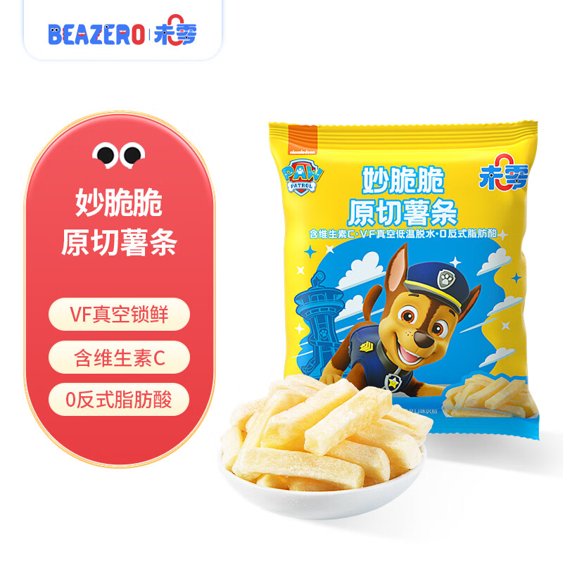 BEAZERO 未零 汪汪队立大功 妙脆脆原切薯条儿童零食18g 原味 0.81元