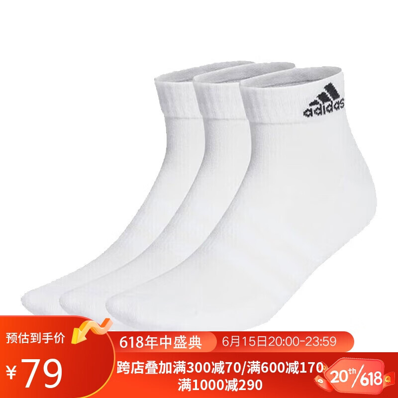 adidas 阿迪达斯 男女 配件系列 C SPW ANK 3P 运动 短筒袜（三双装） HT3441 L码 59元