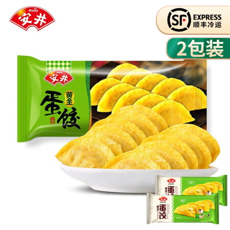 Anjoy 安井 165g蛋饺*2（20只） 13.65元（需买5件，需用券）