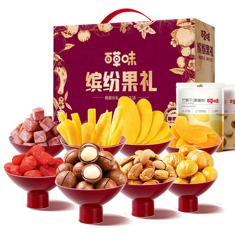 百草味 果干坚果礼盒 1827g 59元(需领券)