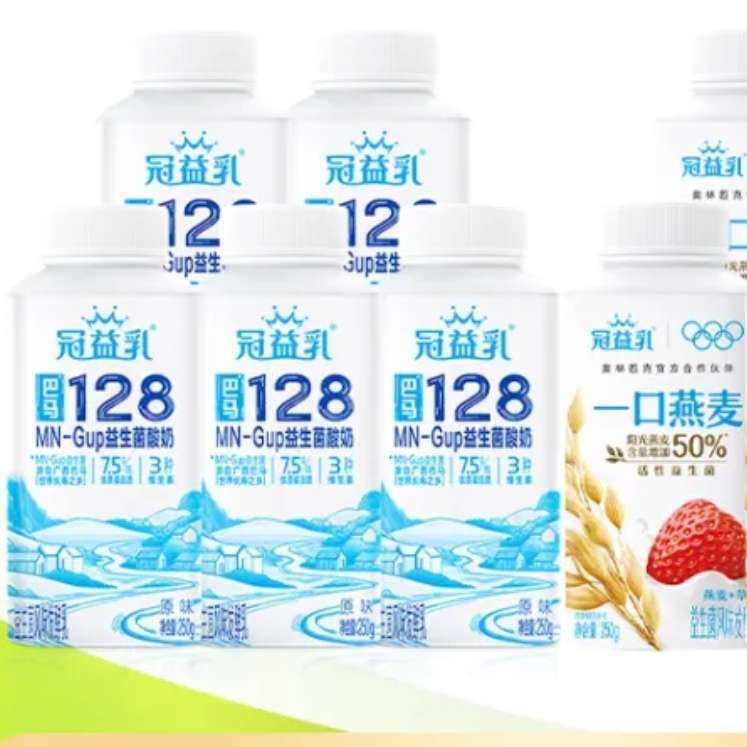 蒙牛 冠益乳酸奶组合 250g*10瓶 36元（需领券）