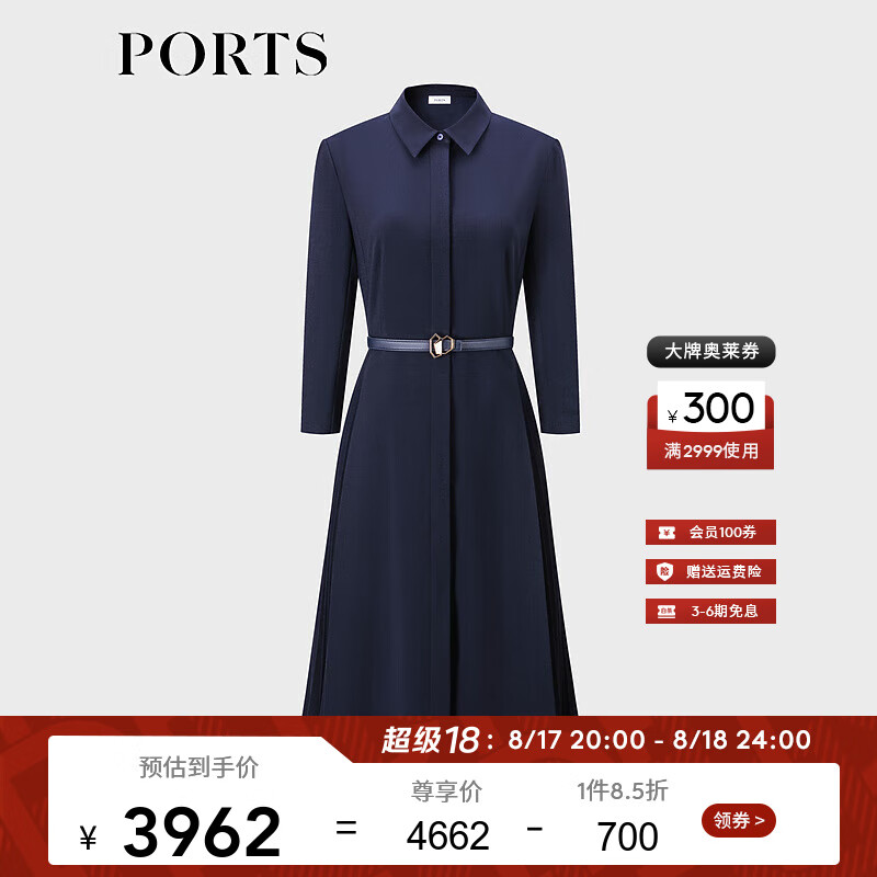 宝姿 PORTS 女装2024早秋温柔复古风衬衫领修身收腰连衣裙 丈青色 4 4336元