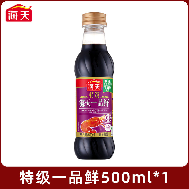 海天 特级一品鲜酱油 500ml 1.48元