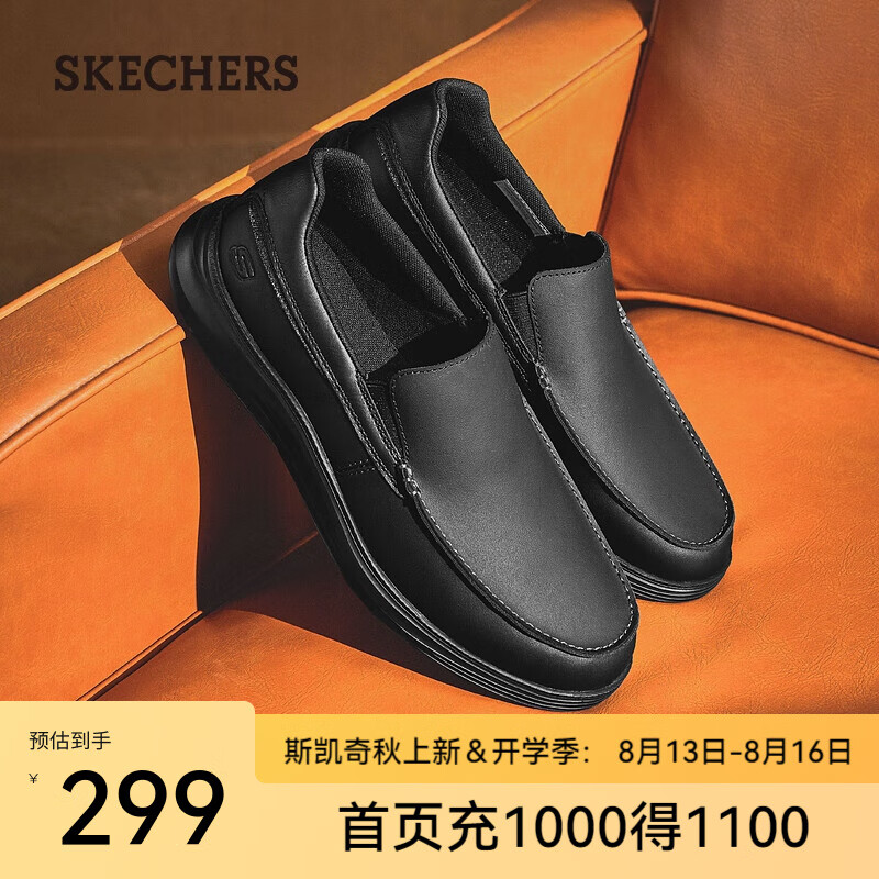 SKECHERS 斯凯奇 男鞋夏季休闲皮鞋柔软透气正装鞋子简约百搭西装商务鞋879000