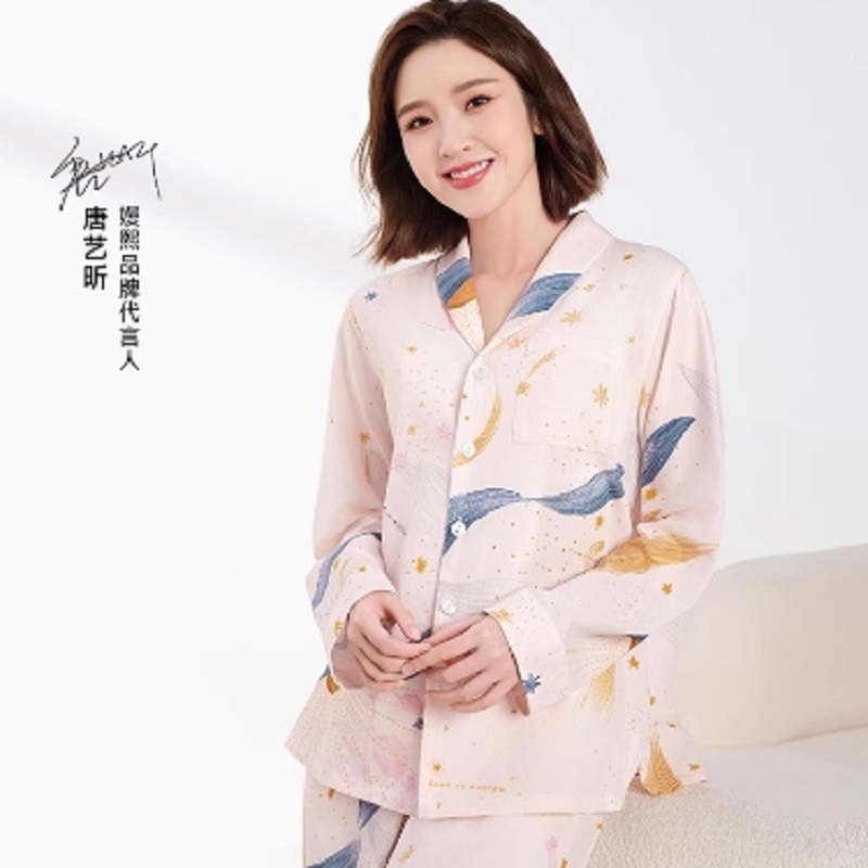 嫚熙春夏季月子服家居服套装 券后179.9元