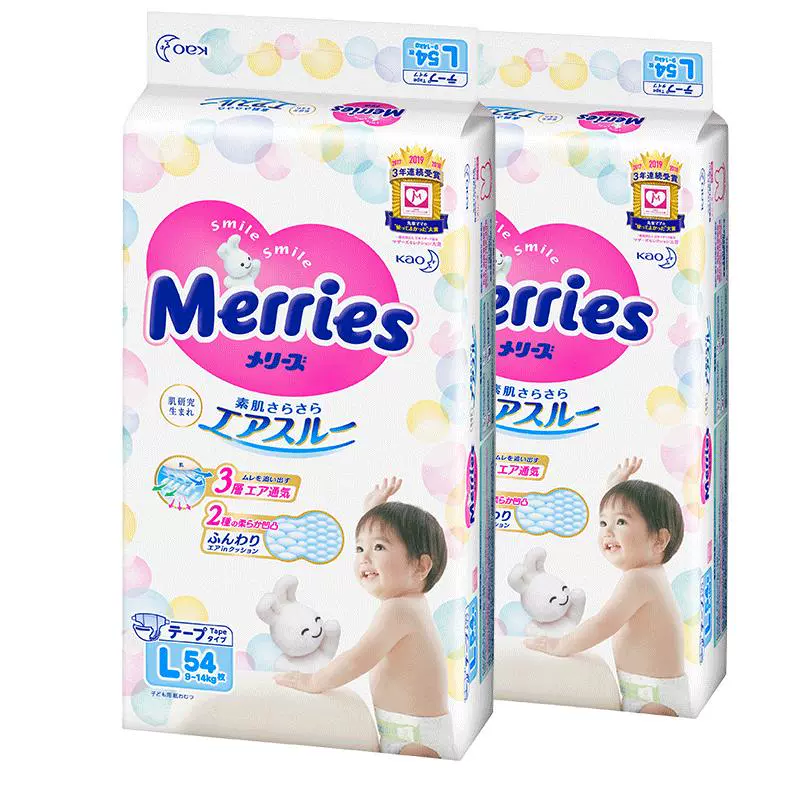 Merries 妙而舒 婴儿纸尿裤 L54*2 ￥189.9