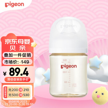 Pigeon 贝亲 宝宝PPSU奶瓶 160ml 88.4元（需用券）