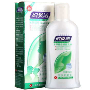 妇炎洁 植物本草抑菌洗液 160ml 6.42元（需用券）