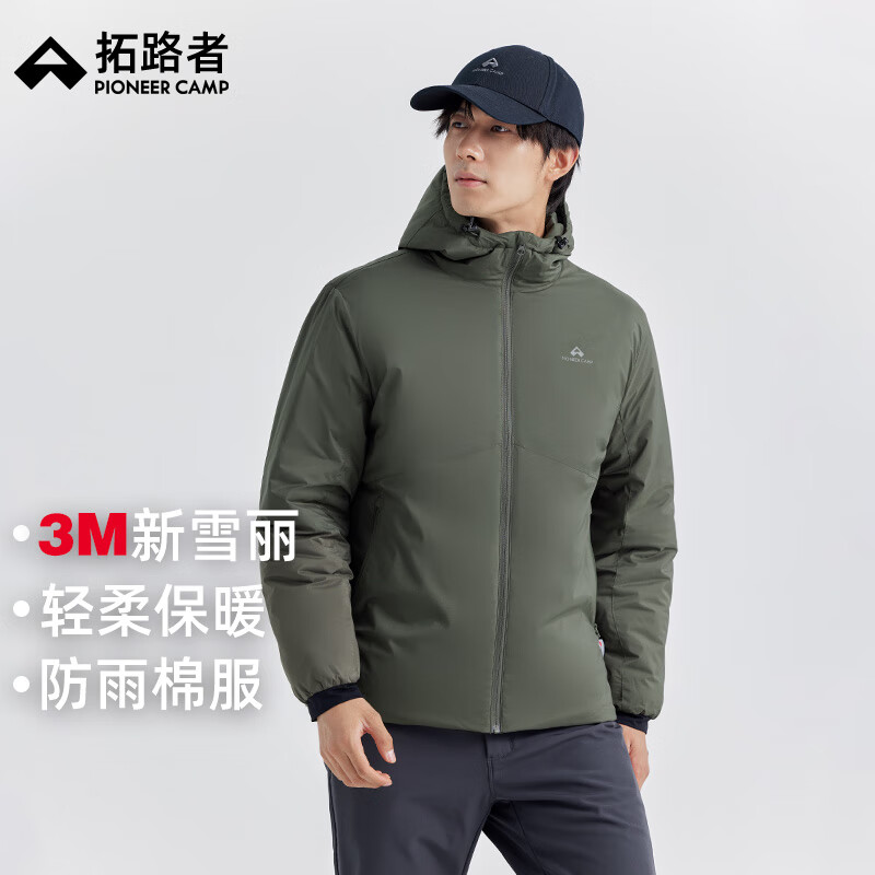 拓路者 Pioneer Camp 3M新雪丽棉 男 连帽棉服 军绿色 2XL 271元