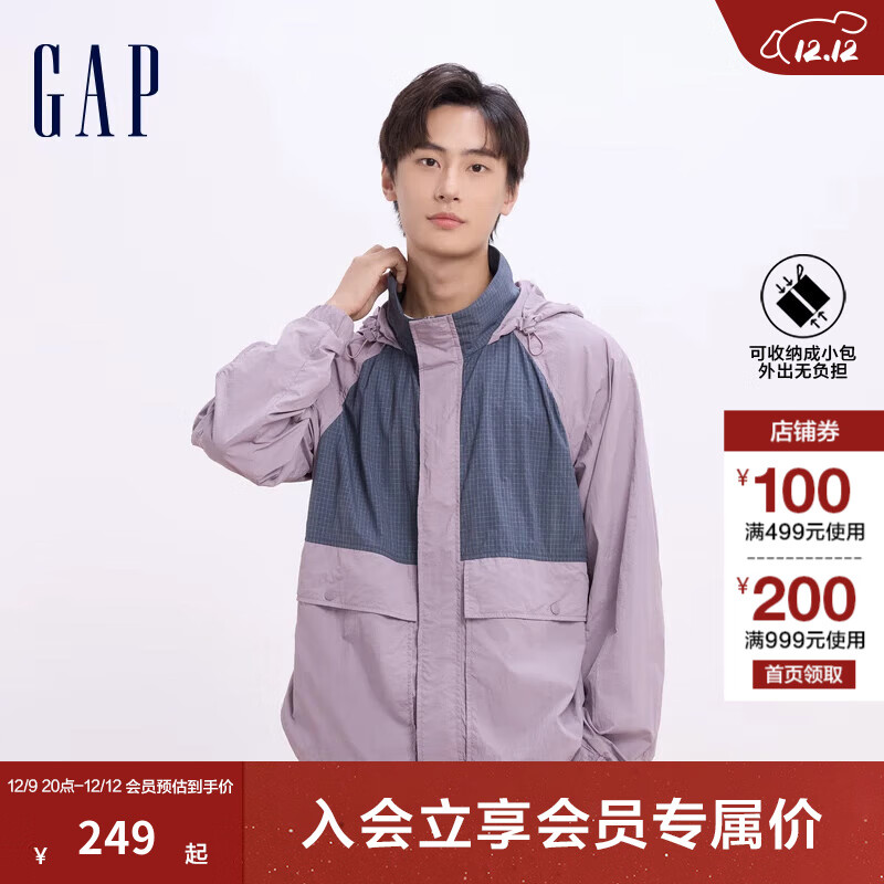 Gap 盖璞 男女装2024初秋轻薄面料印花拼接风可收纳连帽外套637688 淡紫色 165/8