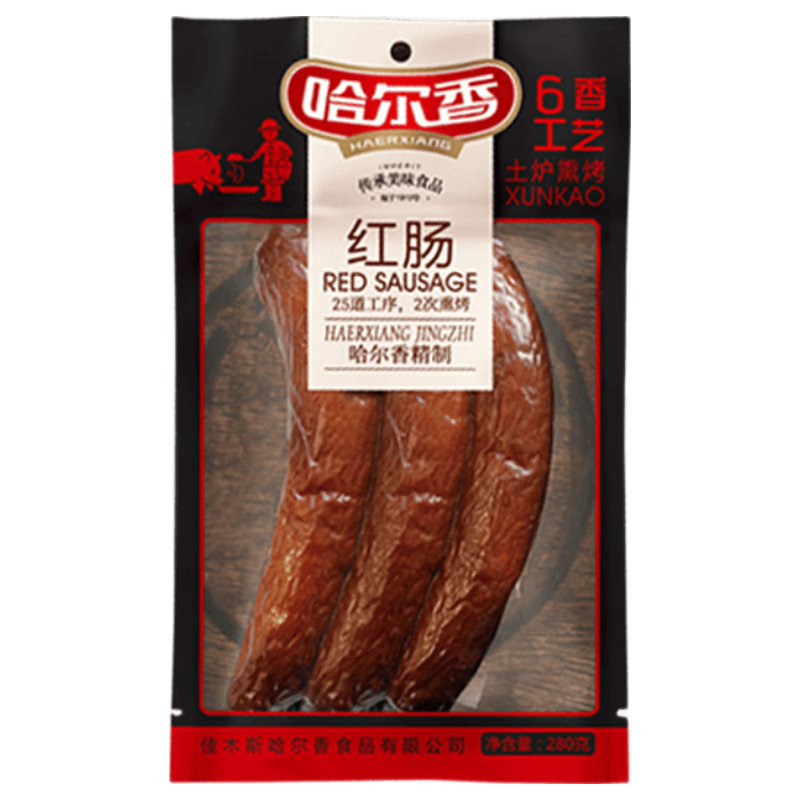 哈尔香 精选红肠280g 5.16元（需用券）