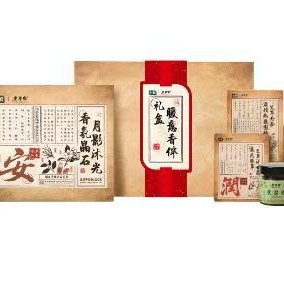 七鲜 京东自有品牌 鹤年堂礼盒（蒸汽眼罩*8热敷围*5脖膝盖贴*6伏湿膏*2香氛