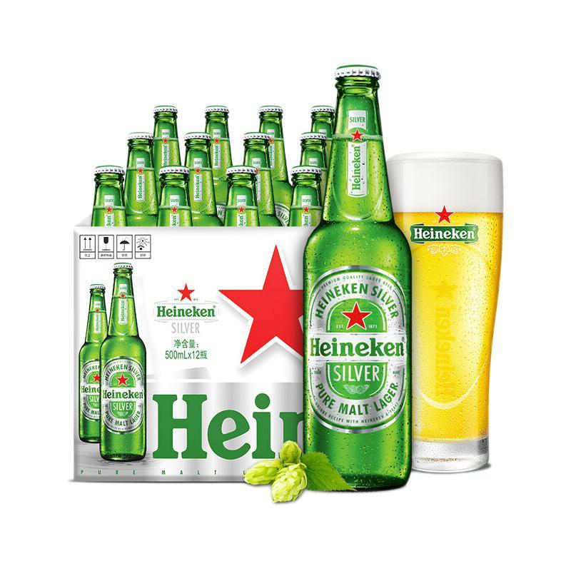 Heineken 喜力 silver星银啤酒 整箱清爽啤酒 全麦酿造 原麦汁浓度≥9.5°P 500mL 12