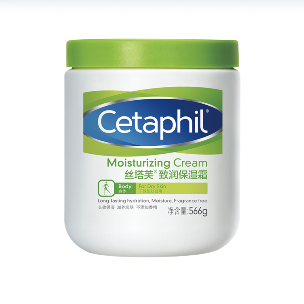 Cetaphil 丝塔芙 大白罐250g 83.99元