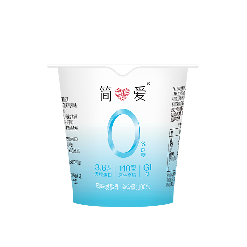 plus会员:简爱酸奶0﹪蔗糖高钙滑滑100g*3杯 *3件 29.29元（合9.76元/件）