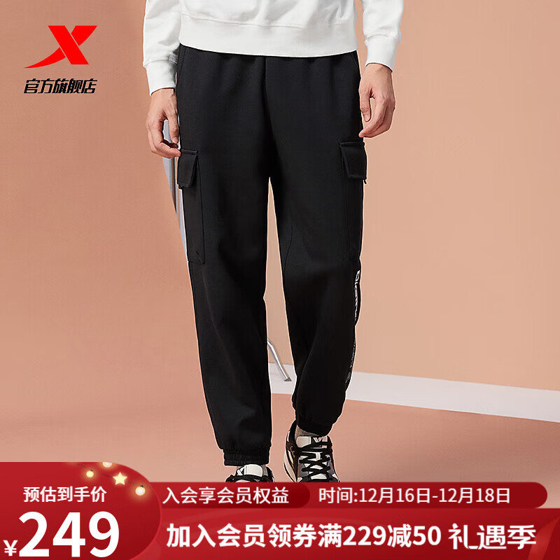 特步 运动裤男冬季长裤保暖舒适裤子977429630497 正黑色 2XL 119元（需用券）