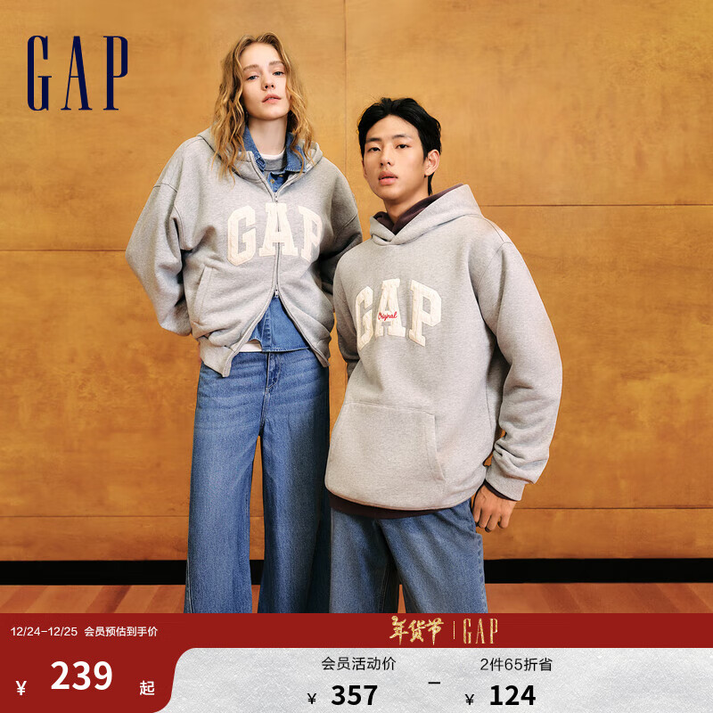 Gap 盖璞 女装2024秋季碳素软磨抓绒字母logo连帽卫衣外套641221 浅灰 160/80A(S) 