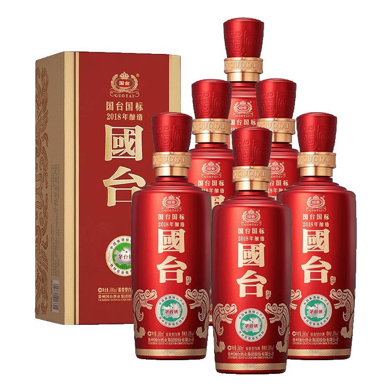 国台 国标酒 53%vol 酱香型白酒 500ml*6瓶 1522.8元