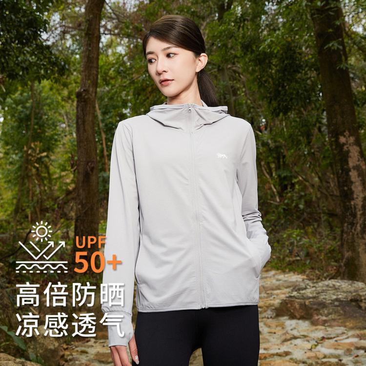 LONSDALE UPF50+夏季薄款运动外套冰丝透气防紫外线皮肤衣女式防晒服 47元