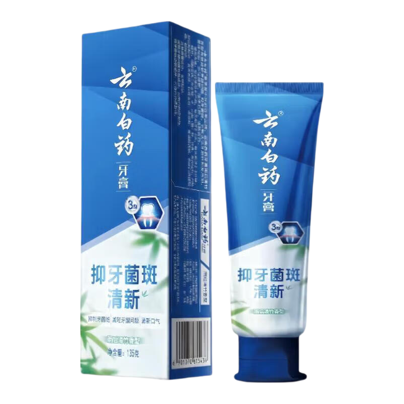 云南白药牙膏 雨后清竹 135g 护龈抗敏 祛牙垢牙渍 10.9元 包邮