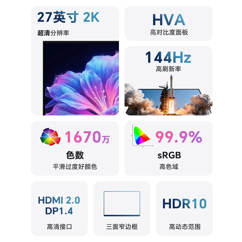 KTC 27英寸2K高清144Hz显示器低蓝光办公液晶电脑显示屏H27T27S 502.9元 - 线报酷