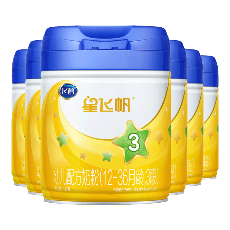 618预售:飞鹤星飞帆3段奶粉 幼儿配方奶粉（1-3岁） 700g *6罐 1080元（免定金20