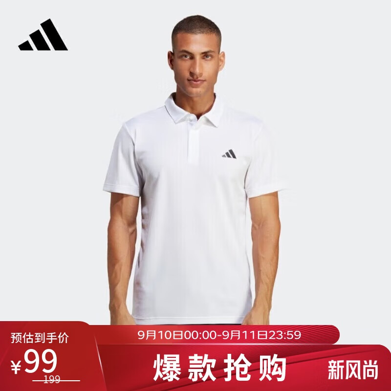 adidas 阿迪达斯 网球系列 男子运动POLO衫 HR8729 99元