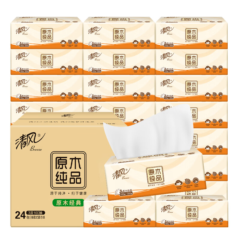 Breeze 清风 原木纯品抽纸 3层100抽 72包 70.89元（需用券）