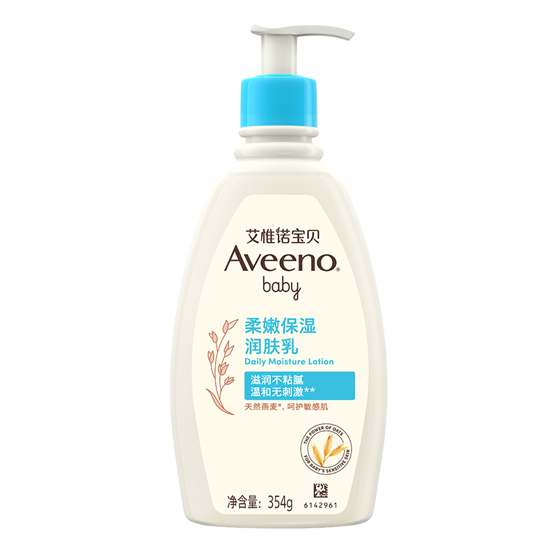 PLUS会员:艾惟诺Aveeno 宝贝柔嫩保湿润肤乳354ml 65.65元（需领券）