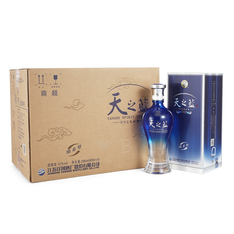 YANGHE 洋河 蓝色经典 天之蓝 42度 绵柔浓香型白酒 480ml*6瓶 1484.62元（需用券