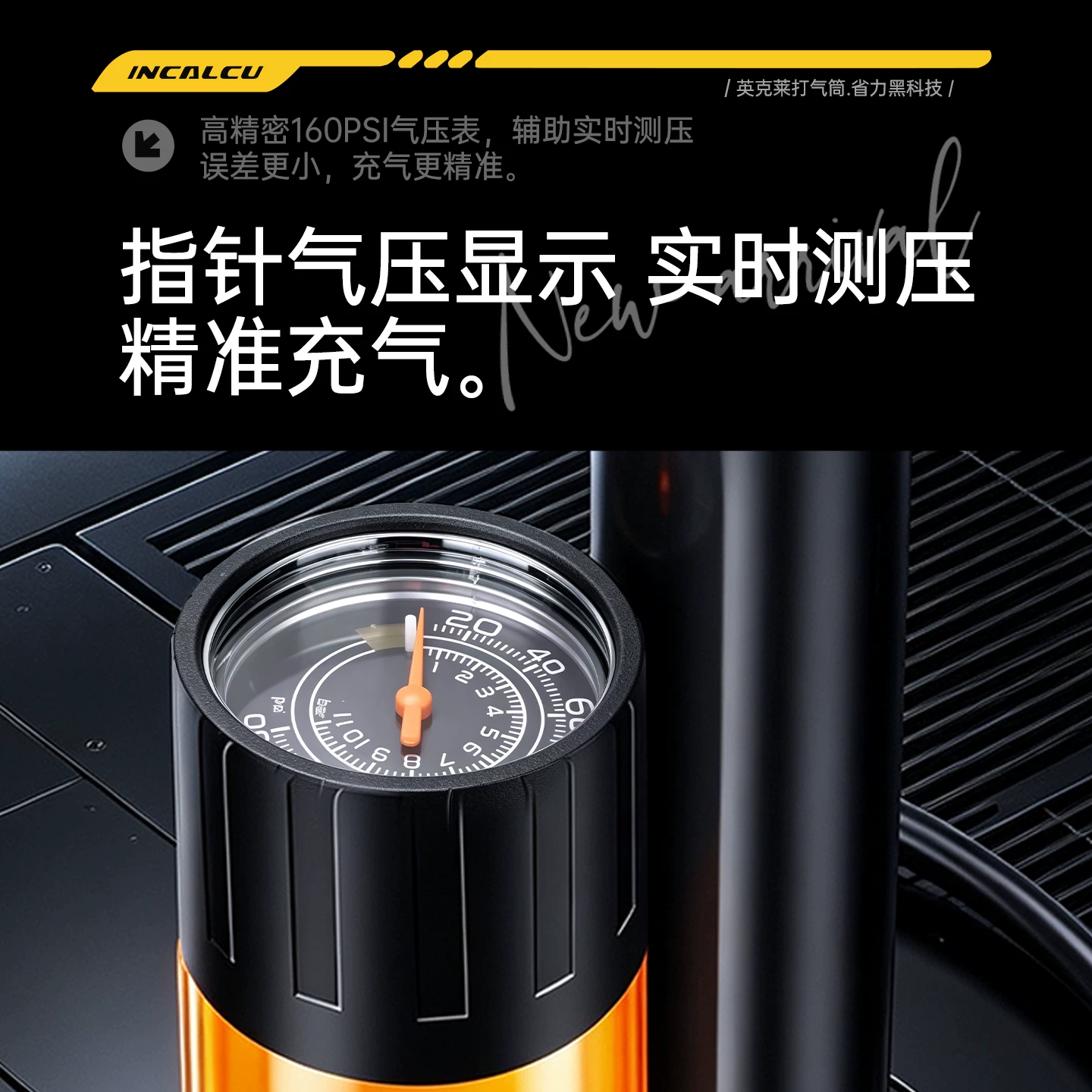 英克莱便携打气筒法嘴美嘴省力高压自行车电动车通用一筒多用 8.8元 - 86线报