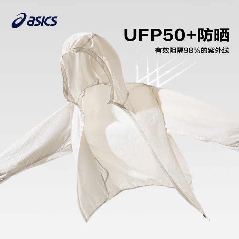 ASICS 亚瑟士 儿童UPF50+防晒服外套 508粉紫 170cm 88.01元（需用券）