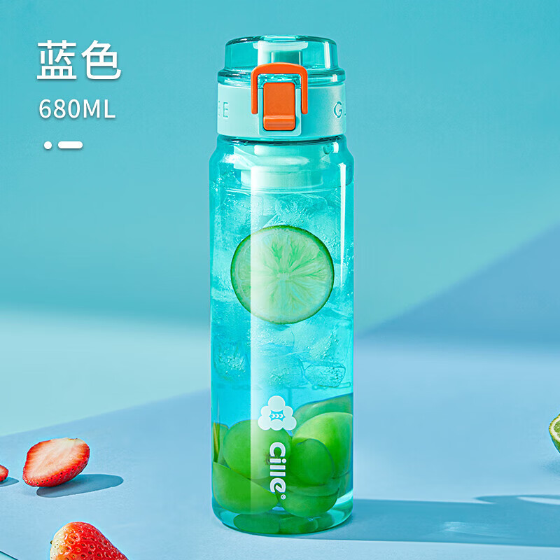 cille 希乐 tritan运动水杯 迪卡蓝 680ml 6.61元