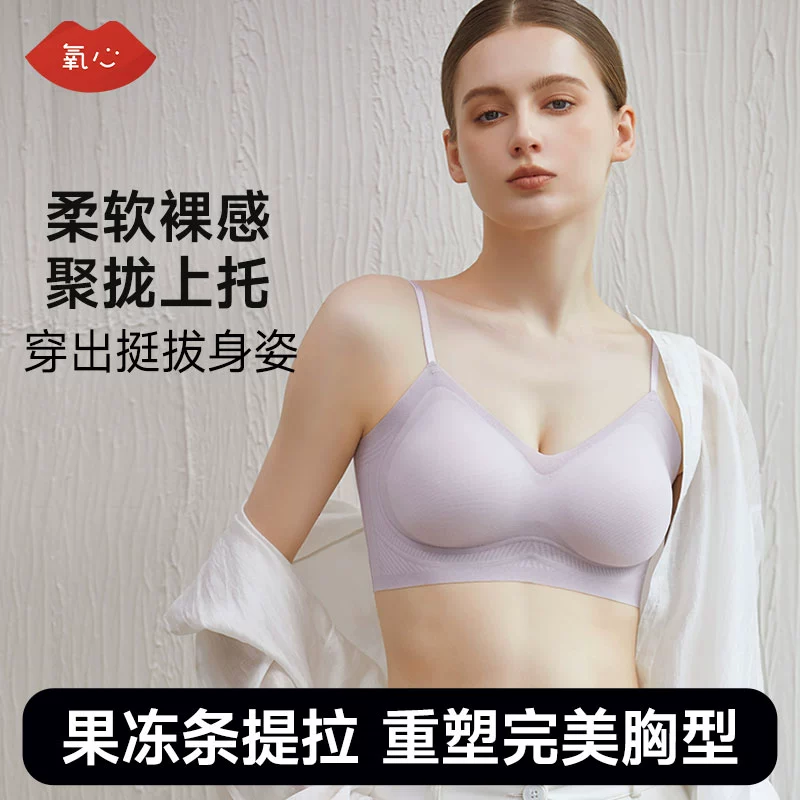 KISSY 氧心 无痕轻薄冰丝山茶花内衣 2件装 ¥59.9