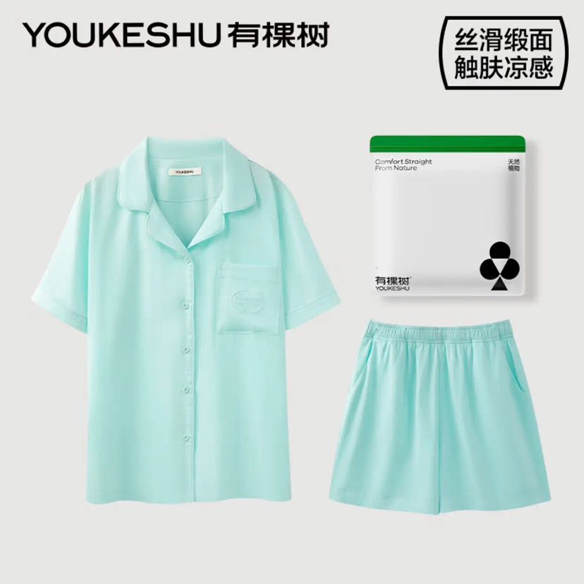 有棵树 女款缎面纺丝家居服套装 薄荷绿 67.9元（需用券）