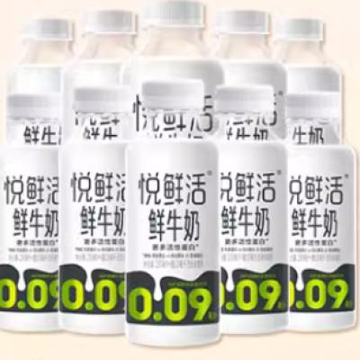 悦鲜活 鲜牛奶450ml*5+260ml*5 冷链送永璞咖啡x1 56..9元