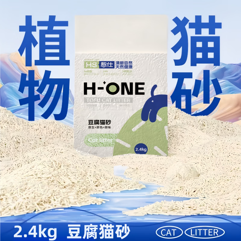 憨仕 豆腐猫砂除臭猫砂 2.4kg椰奶 源头锁味 6.73元（需用券）