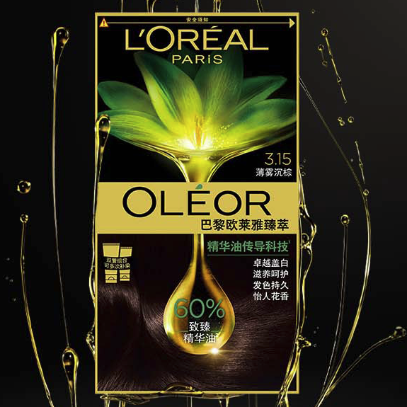 L'OREAL PARIS 臻萃染发霜 #3.15薄雾沉棕 1盒 68.33元（需买3件，需用券）