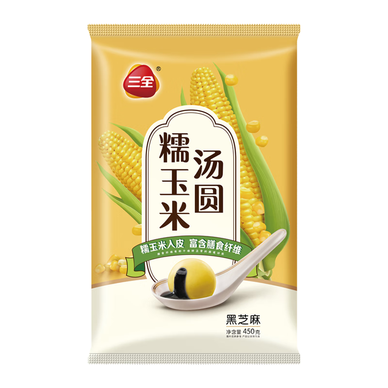 三全 糯玉米黑芝麻汤圆 450g 多款任选*6件 9.83元/件（需买6件实付59元）