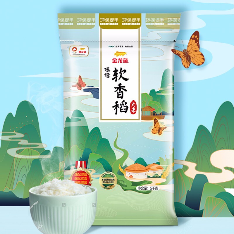 金龙鱼 臻选 软香稻大米 5kg 21.32元