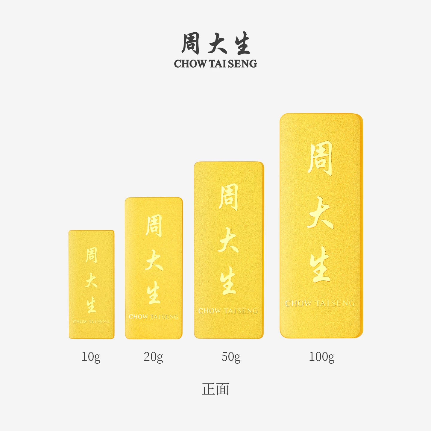 周大生 足金投资金条 摆件10g 9250.2元 - 线报酷