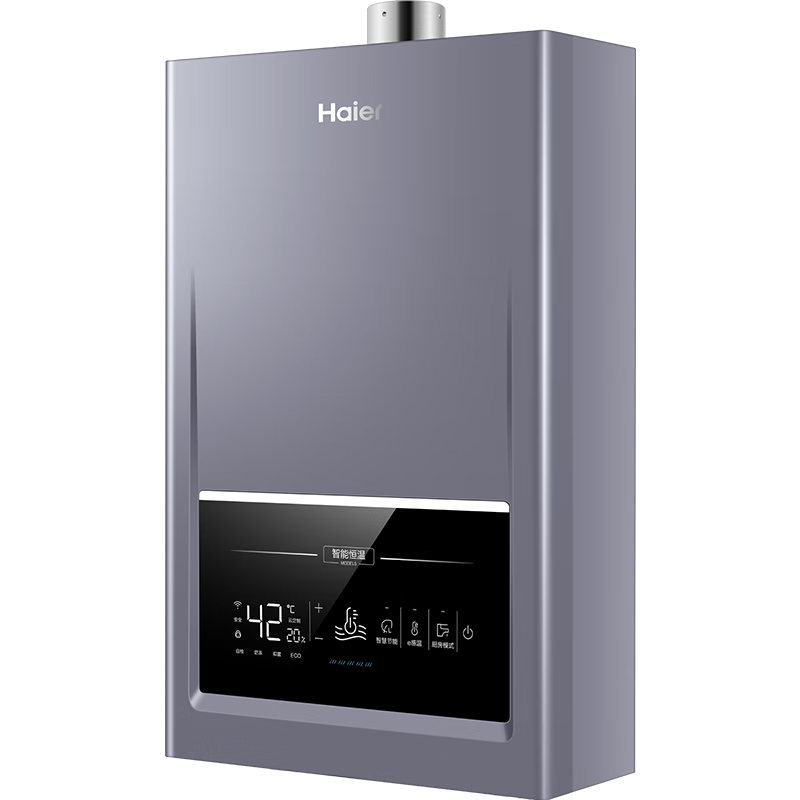 14日20点、PLUS会员：海尔（Haier）13升燃气热水器天然气 无级变频水伺服恒温