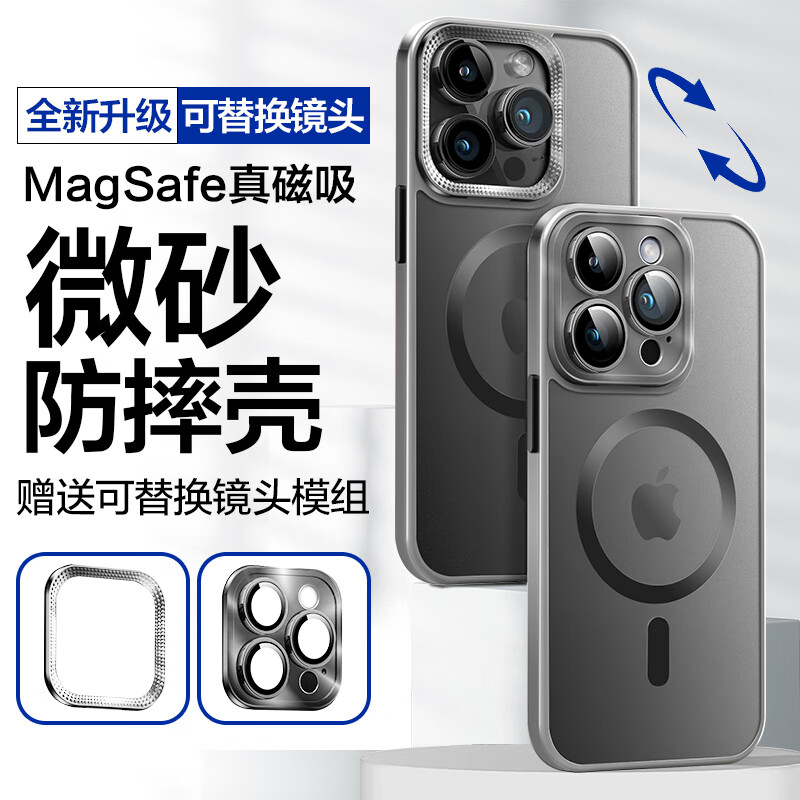 热火 HotFire 适用苹果13ProMax手机壳 iPhone13promax磁吸壳 MagSafe防摔镜头全包抗指